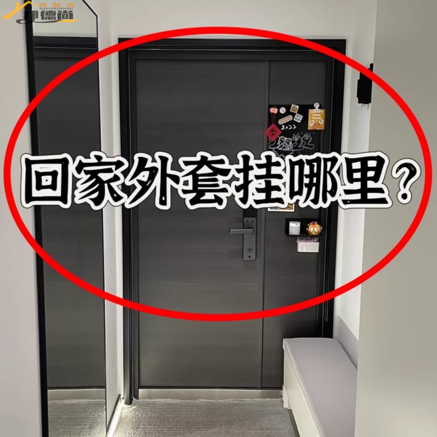 吸盘式隐形挂钩免打孔浴室墙上壁挂粘钩门后挂衣服衣帽挂门置物架