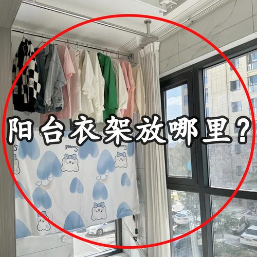 吸盘衣架收纳神器家用阳台多功能伸缩免打孔无痕挂衣架管道清洁棒