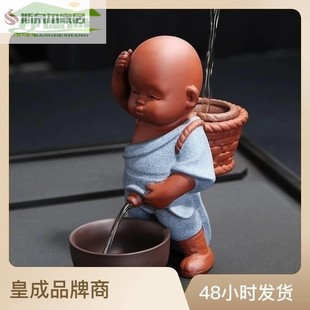 ..撒尿茶童紫砂茶宠泡茶童子尿茶壶小孩尿尿茶具小人尿童小和尚摆