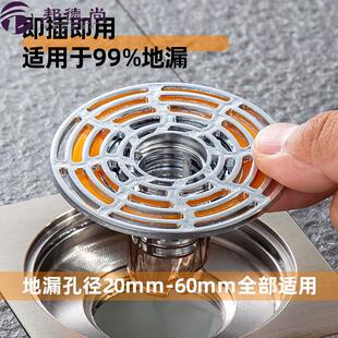 小口径地漏防臭器化妆室27-60mm下水道防返臭神器封管30内芯20-26