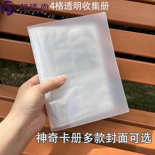 皮卡丘Pokemon宝可梦闪卡收藏册 神奇宝贝卡套卡夹专用收纳册