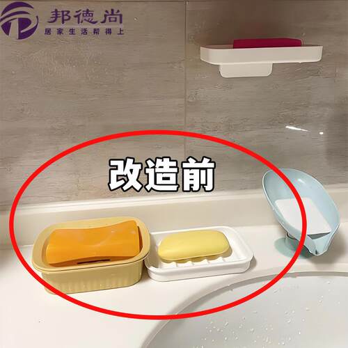 新款吸盘卫生间肥皂盒壁挂式家用收纳香皂盒浴室厕所洗手间脸盆架