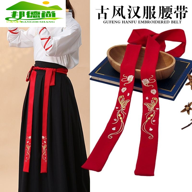 古风女生抹额发带马面裙子发绳汉服配饰腰带系带红色刺绣飘带发饰