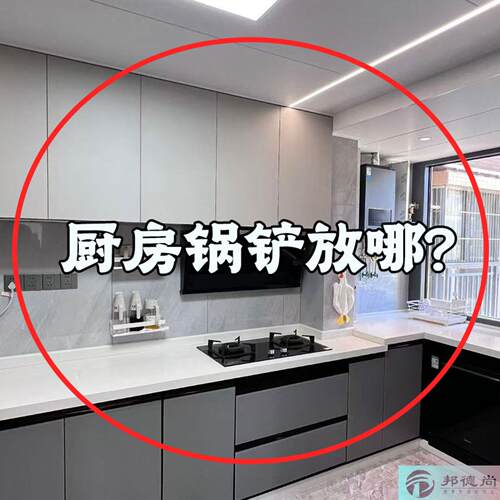 吸盘厨房挂钩挂杆免打孔壁挂多功能厨具挂架锅铲勺子微波炉清洁器