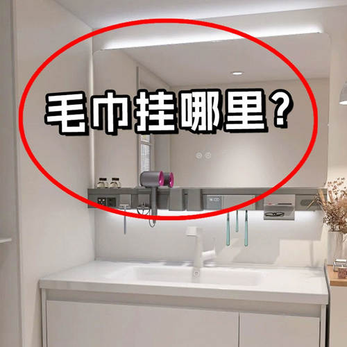 毛巾架卫生间免打孔浴室杆子置物架壁挂浴巾收纳挂架微波炉清洁器