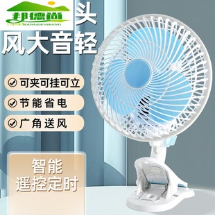 小电风扇电风扇宿舍床头风扇家用夹扇床头静音壁挂办公室桌面落地