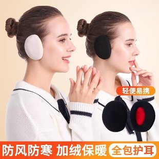 防冻女耳帽护耳朵神器耳捂子 耳包男士 分体式 耳套冬天保暖耳罩冬季