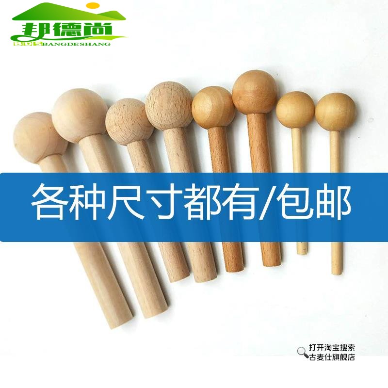实木洞洞板收纳置物架定制配件挂钩火柴棍圆孔木棒层板隔板木质