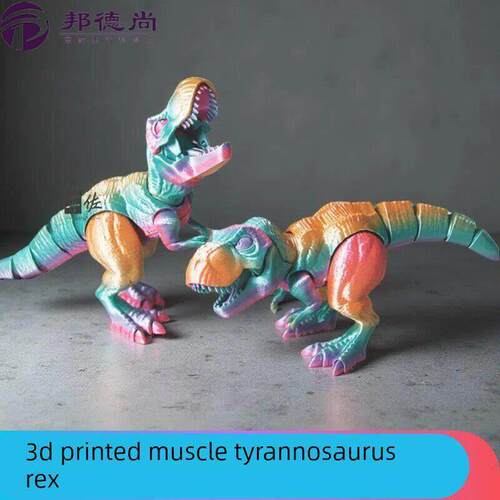恐龙彷真模型3d打印关节可动霸王龙模型摆件儿童休闲解压玩具礼物