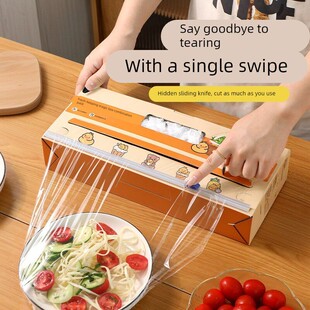 可磁吸滑刀一次性保鲜膜保鲜膜套组合装 魔盒 剩菜居家日用保鲜套装