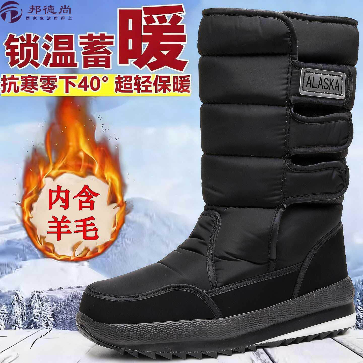 冬季新款中筒雪地靴男软底舒适时尚加绒加厚厚底防滑户外休闲棉鞋