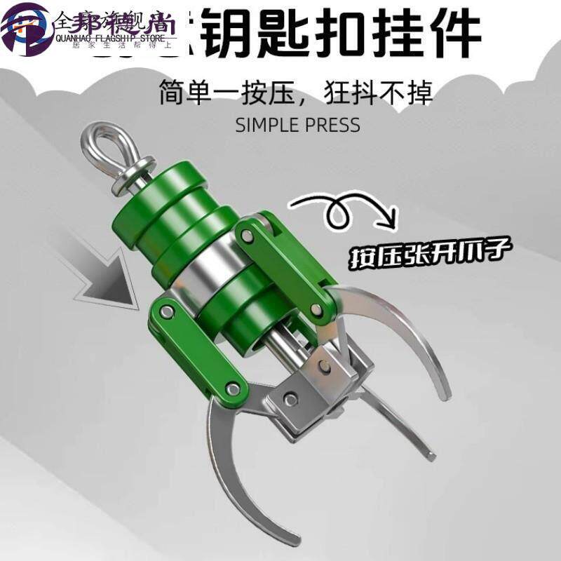 创意夹娃娃机抓夹挂饰迷你抓夹指尖解压玩具减压神器钥匙扣整人爪