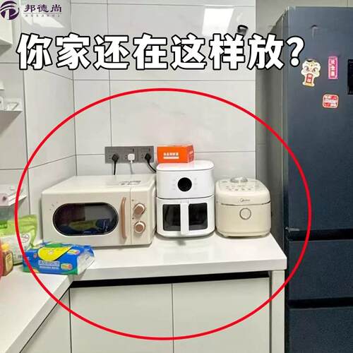 枪灰微波炉置物架厨房台面伸缩饭煲烤箱一体双层收纳微波炉清洁器