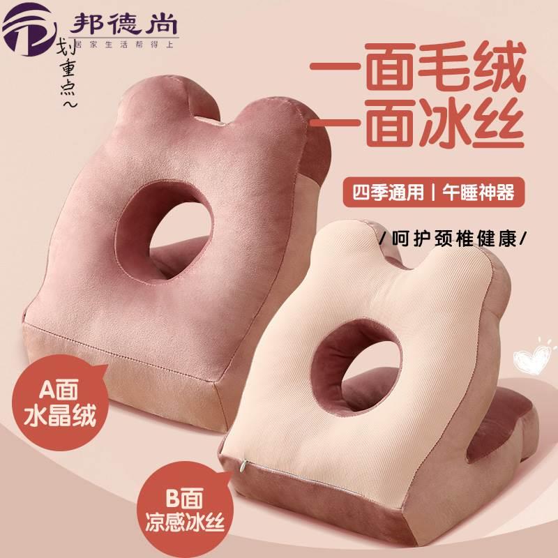 办公室午睡双面午睡枕午休枕头睡觉趴趴枕学生抱枕夏季趴睡枕