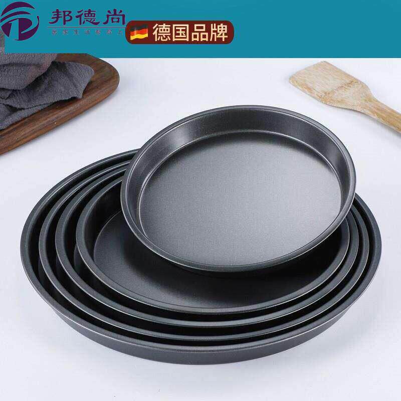 空气炸锅专用碗和烤盘披萨盘饼底烤盘689寸盘子烤箱蛋糕