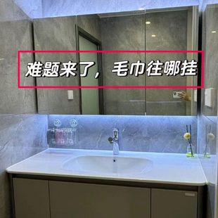 毛巾架卫生间免打孔浴室毛巾杆置物架洗手间厕所浴巾水槽沥水袋