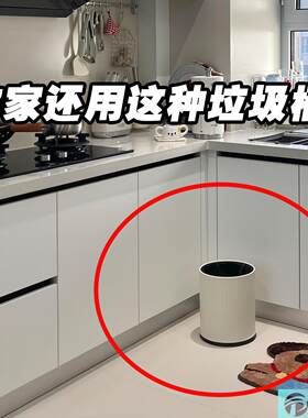 壁挂式厕所垃圾桶卫生间纸桶家用免弯腰纸篓厨房浴室专用工具套装