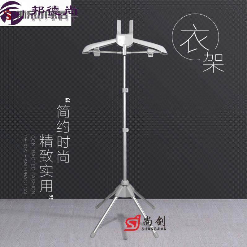 直立衣架挂烫衣架支架伸缩可调节衣架折叠衣架可拆卸落地支撑架