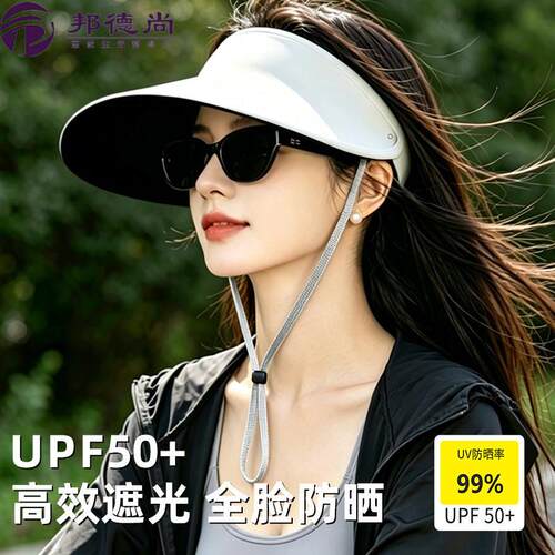 全脸防晒面罩脸基尼女防紫外线夏季冰丝开车遮阳帽子口罩护颈一体