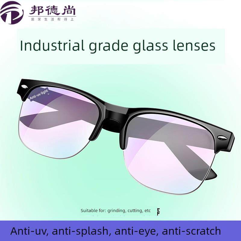 钢化焊工用玻璃焊接眼镜，焊接专用防护眼镜，氩弧焊用，防眩光，