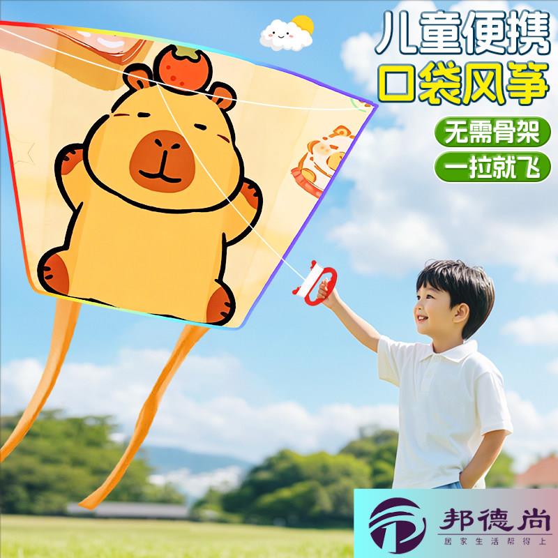 口袋风筝儿童户外运动玩具春游神器微风易飞可无骨公园草坪男女孩