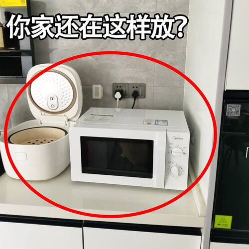 邦德尚厨房微波炉置物架伸缩家用多层烤箱支架桌面台面电饭微波炉