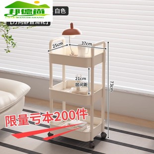 可移动不占地客厅沙发边几奶油风简约创意小茶几网红迷你置物架