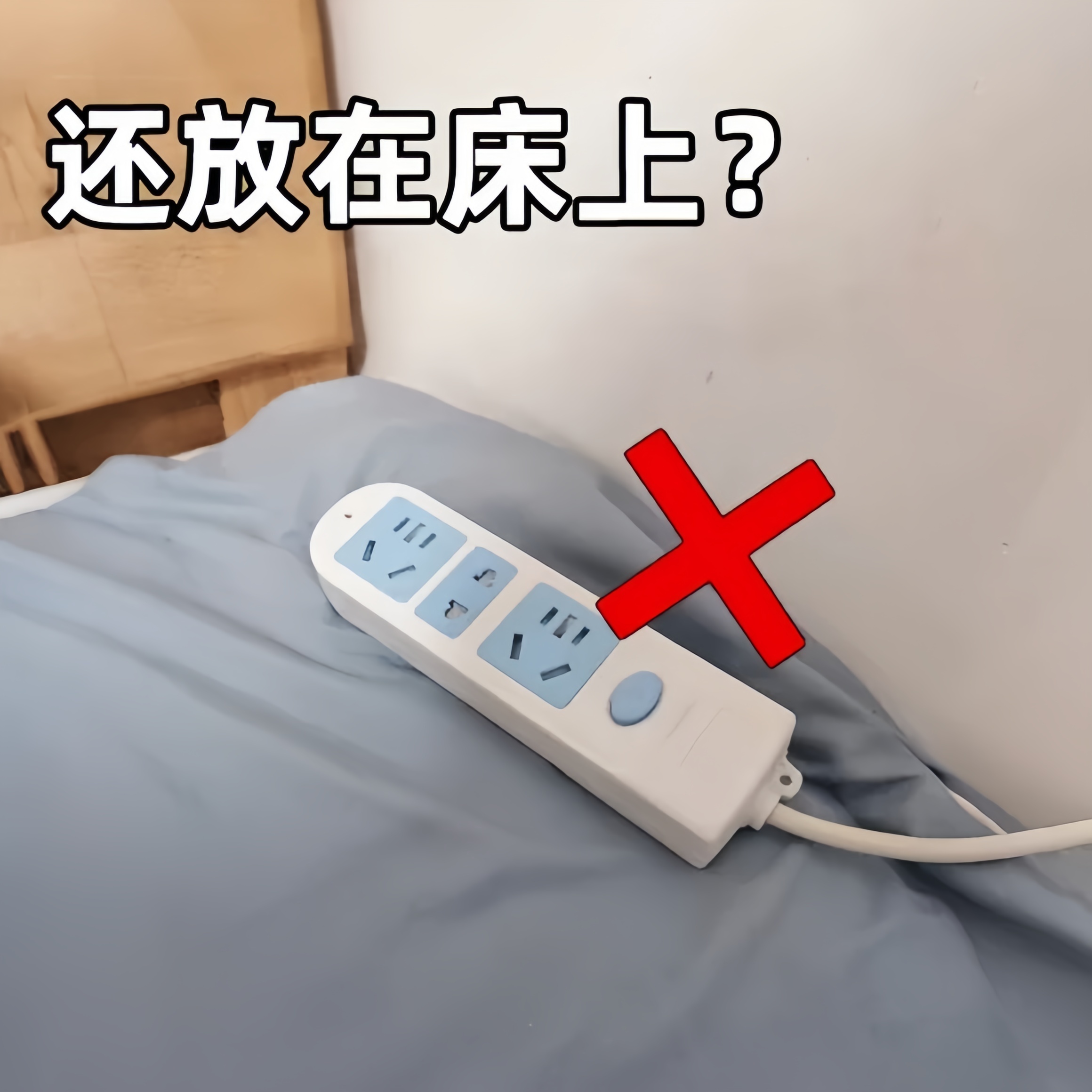 插排上墙神器吸盘插排固定器水波纹排插固定器免打孔壁挂备菜盘