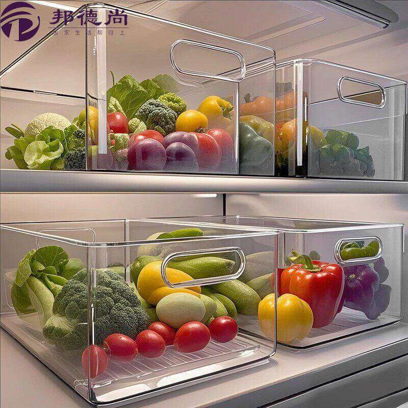 冰箱收纳盒食物水果蔬菜分装保鲜盒食品级透明亚克力展示置物盒子