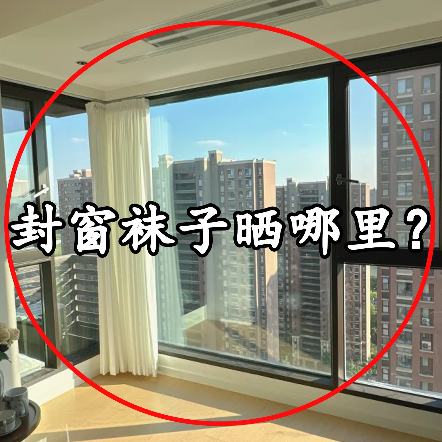 吸盘晾晒架多功能可折叠可伸缩阳台内衣内裤晾衣架多夹晒袜备菜盘