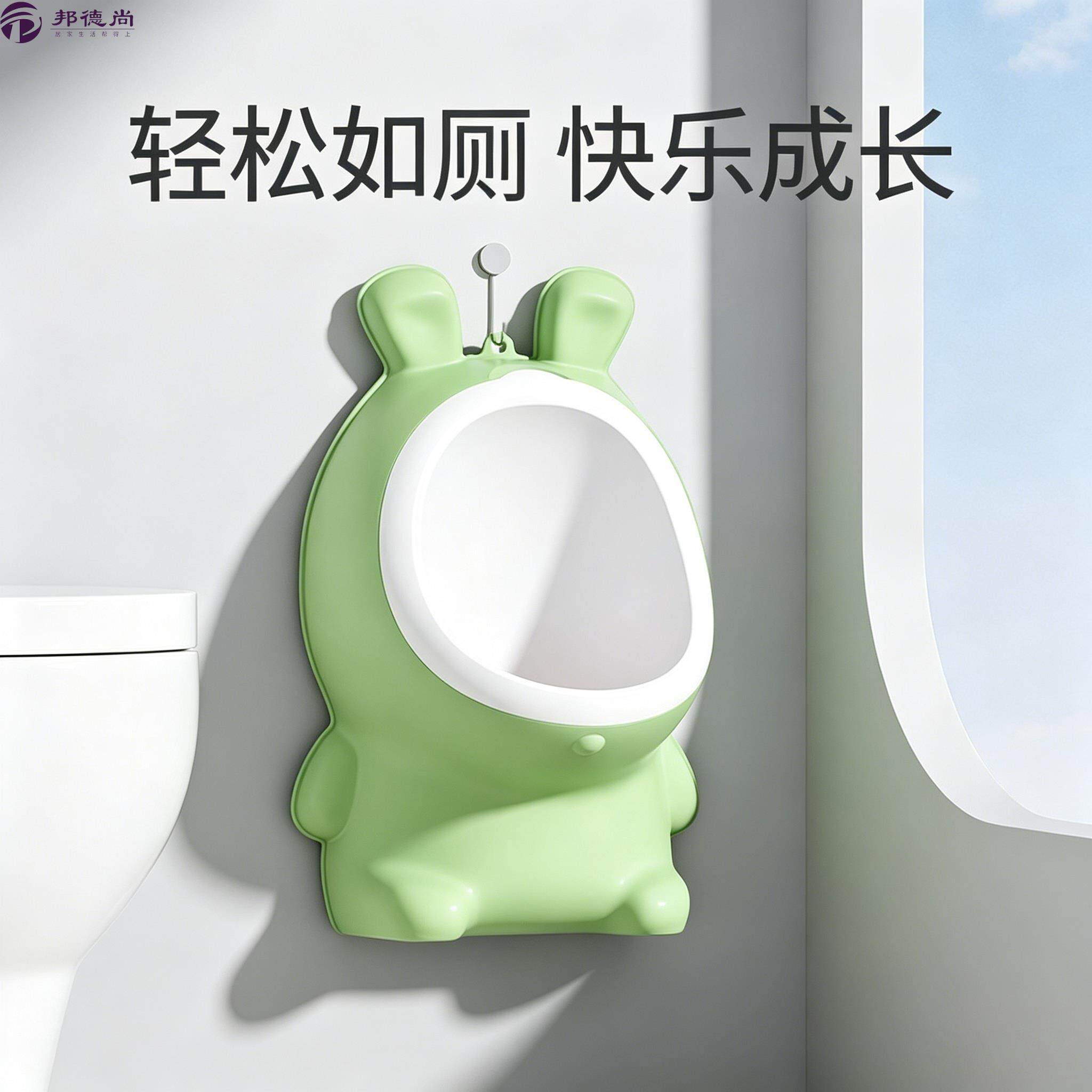 儿童马桶男宝站立小便器挂墙式小便池家用尿桶男孩专用幼儿尿壶