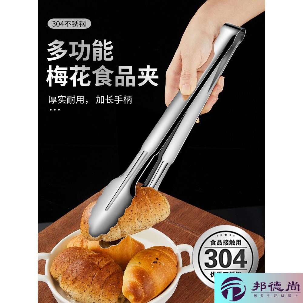 304加厚商用不锈钢食品夹油炸熟食夹厨房家用夹子烧烤碳烤鱼肉夹