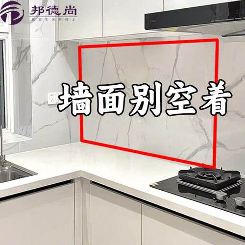 厨房吸盘置物架家用免打空挂墙刀架厨具收纳架铲子锅盖挂架脸盆架