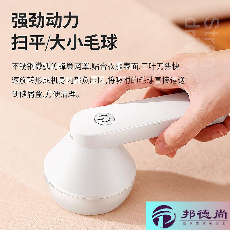 毛球修剪器充电去除球毛衣服刮吸剃毛器打毛机家用起球神器3344
