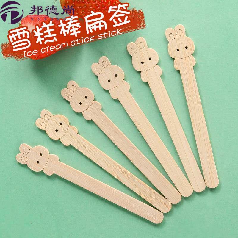 雪糕棒冰棒棍DIY手工制作材料儿童建筑模型食品级一次性扁木签子