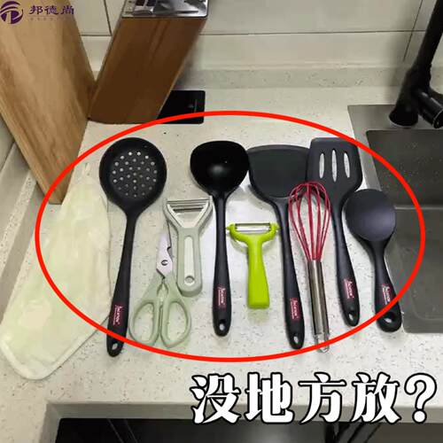 厨房旋转挂钩锅铲置物架挂漏勺铲子收纳架神器刀具台面省空备菜盘