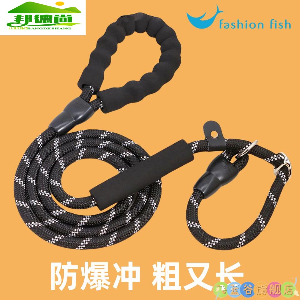 狗狗牵引绳中型犬p链遛狗绳大型犬p绳防爆冲遛金毛牵拉布拉多狗绳