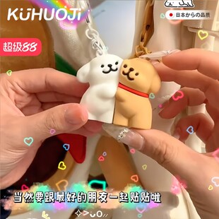 超好看钥匙扣挂件线条小狗车载磁吸创意钥匙扣立体礼物包包钥匙扣