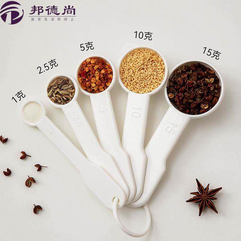 量勺克数勺厨房烘培刻度计量咖啡奶粉米粉定量称量一克勺子食品级