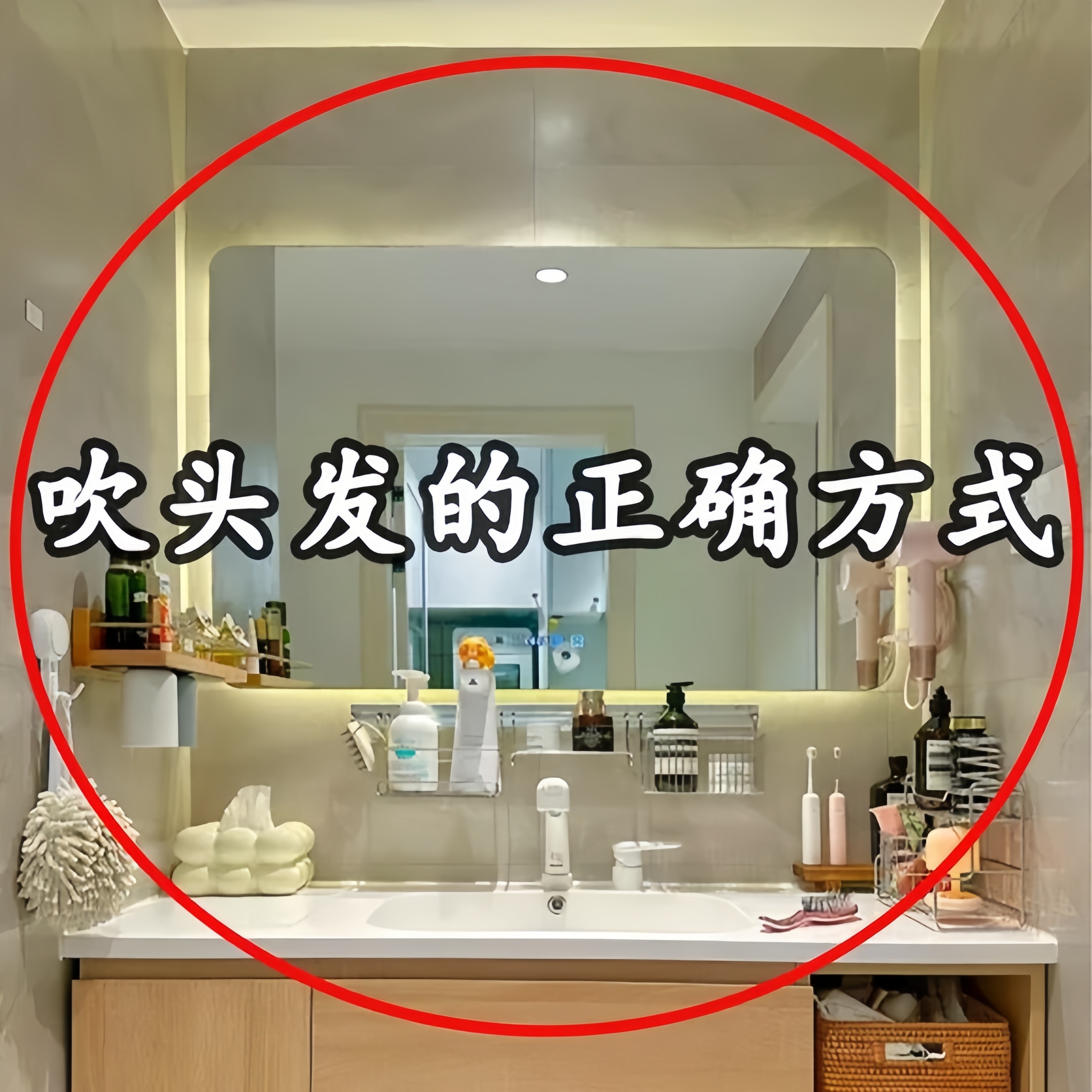 吹风机置物架免打孔壁挂电吹风挂架支架子卫生间洗手间风支架挂钩