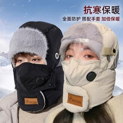 2025款雷锋帽男保暖冬季东北防寒护耳加绒加厚女骑车面罩防风帽子