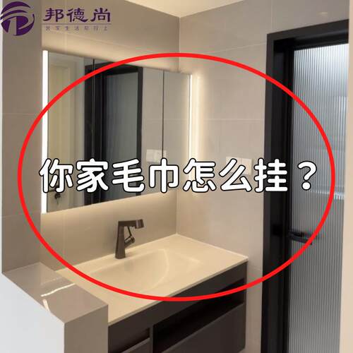 家用吸盘免打孔可伸缩毛巾置物架卫生间移动毛巾收纳杆水槽沥水袋