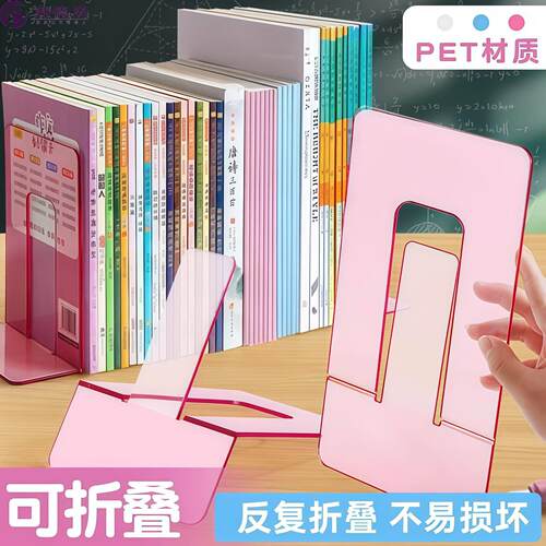 可折叠书本收纳箱学生书立收纳盒神器办公室桌面文件收纳架学习资
