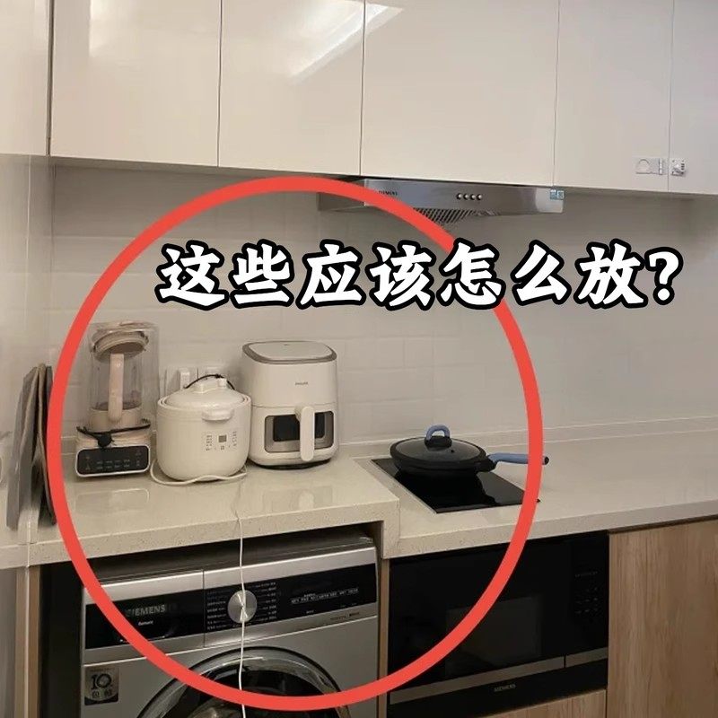 厨房微波炉架子置物架支架多层烤箱台面电饭煲收纳架毛绒玩具收纳,厨房/烹饪用具,微波炉置物架,淘宝优惠券,粉丝福利购,淘宝优惠卷