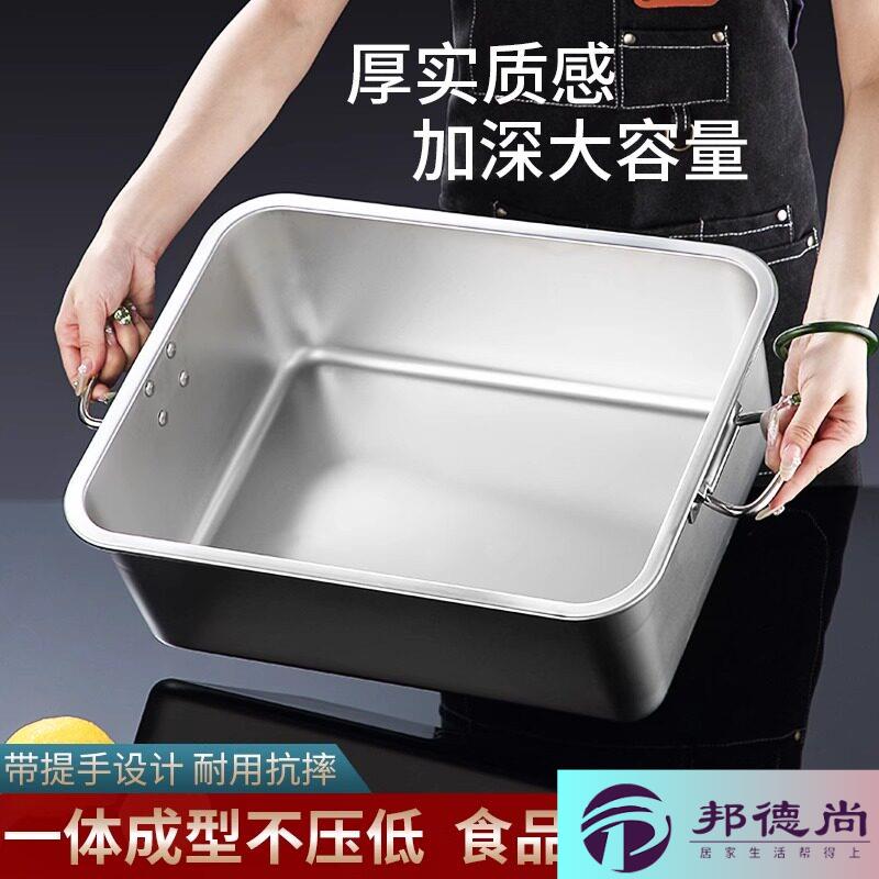 食品级带盖不锈钢盒加厚不锈钢带耳提手方盆商用厨房备菜防锈收纳图片