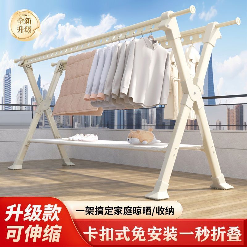 折叠晾衣架落地室内家用阳台卧室不锈钢室外凉伸缩杆式晒被子神器
