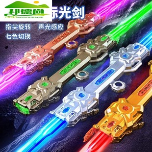 炫酷双头伸缩激光剑星球大战儿童玩具刀男孩发光剑闪光剑生日礼物