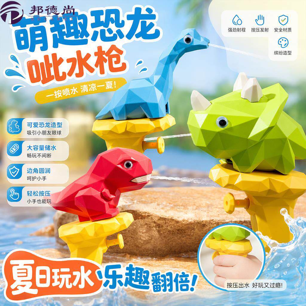 儿童用呲水枪喷水2岁宝宝1到3岁戏水玩具水枪小型浴室洗澡小水枪