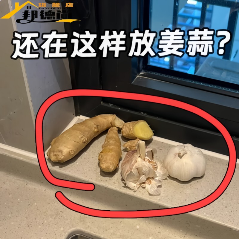 葱姜蒜收纳盒吸盘厨房收纳筐壁挂免打孔置物架生姜大蒜小挂备菜盘