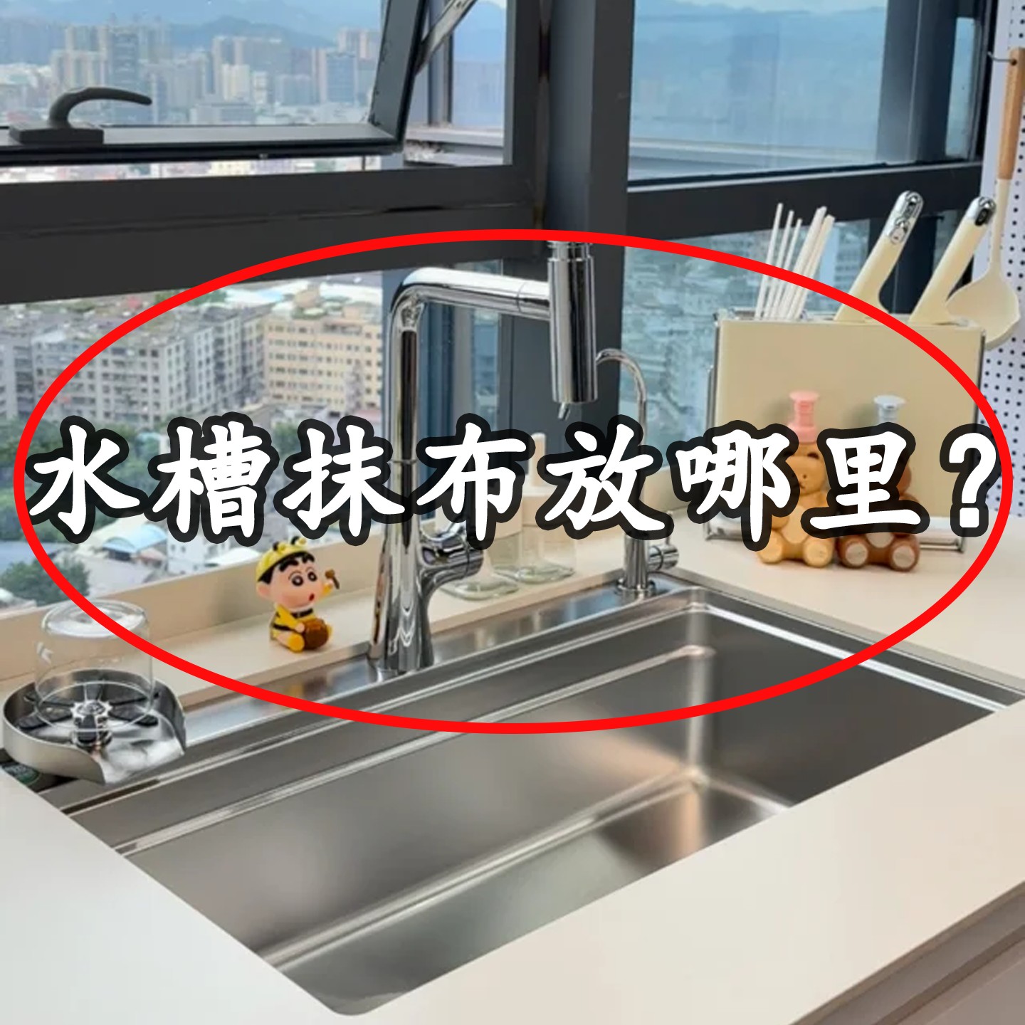 吸盘抹布沥水架厨房多功能海绵收纳毛巾架家用壁挂可旋转洗抹布架